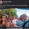 мълния пик кеф цена вижте човек радев аферата боташ вози кабриолет горещи мацки видео