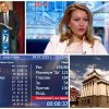 фабрика вотове