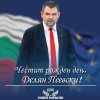 честит рожден ден делян пеевски