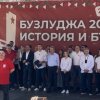 горещи подробности бсп изплатила милиона дългове ерата нинова симпатизантите бузлуджа повече умнокрасивите съдебната палата