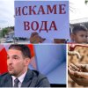безобразието продължава експерт бан безводието новото нормално харесва наложи нямаме млрд подмяна водната инфраструктура