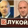 мълния пик радев разгаря нова война път лукойл вашингтон удря рамо управляващите