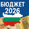 надзорните съвети нзок нои събират заради бюджета