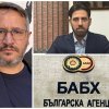 пишман моралисти иван христанов набута шеф бабх авер конфликт интереси ходят заедно почивки