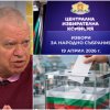 политическа присъда проф михаил константинов разкри абсолютната глупост изборните бюлетини