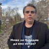 пловдивчани уредихте моста дунав тунела асен василев обеща метро тепетата