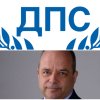 последните минути дпс сезира сметната палата проверка несъвместимост зам министър мвр