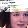 мрежата гърми активистката ппдб малчева борисов пеевски виновни баща крадял гориво бил затвора