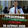 ИЗВЪНРЕДНО В ПИК TV! Асим Адемов разкрива сбъдват ли се прогнозите на вота и защо са възможни гаврите с българите с мюсюлмански имена (ОБНОВЕНА)
