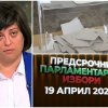 ЕДИНСТВЕНО В ПИК TV! Диана Русинова казва заплита ли се интрига с изборите (НА ЖИВО)