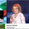 ПИК TV! Журналистът Васил Петев: Кампанията срещу Радев дойде от ППДБ и Възраждане (НА ЖИВО)