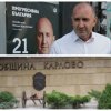 нова драма хората радев скочиха клонинг слави карлово