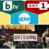 убийствена ирония страшно разочарование студията никой кани младите специалисти бюджета декември миналата година