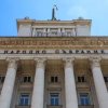 ИЗВЪНРЕДНО В ПИК TV! Комисията по бюджет и финанси заседава, ГЕРБ няма да подкрепят тегленето на нов дълг (НА ЖИВО/ОБНОВЕНА)