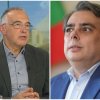 антон кутев тревожни новини парите държавата широките пръсти кокорчо изпразнили хазната
