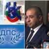 ПЪРВО В ПИК TV! ДПС иска освобождаването на цялото ръководство на НЗОК