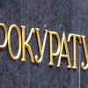 дупница прокуратурата обвини двама мъже масовото рязане