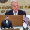 румен петков разкъса амбиции кандев дондуков обърка мвр сцената народния театър бих пожелал успех