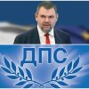 последните минути дпс внесе парламента пакет важни законопроекти документи