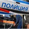 зловещо потресаващи подробности кървавата касапница угърчин