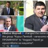 превземане учебник осветлиха операция троянски кон ивайло мирчев овладял групата киро плацдарм гюров