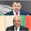 мълния подадоха сигнал прокуратурата дали гдбоп незаконно следи подслушва делян пеевски заповед демерджиев