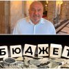 ПИК TV: Любомир Дацов пред Соня Колтуклиева с ГОРЕЩ КОМЕНТАР за бюджета: 2026-а и 2027-ма са върхови години, но след това...(ВИДЕО)