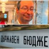 САМО В ПИК TV: Икономистът Димитър Чобанов защити бюджета: Няма понижения при социалните плащания (ВИДЕО)