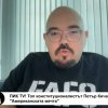 ПИК TV! Топ конституционалистът Петър Кичашки с разказ за Американската мечта (НА ЖИВО)