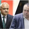 демерджиев мастит играч олигарх схемите класика жанра бялата якичка