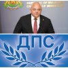 дпс демерджиев опитва прикрие скандал недвижими имоти
