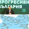безпрецедентна офанзива разгърна структурите август прогресивна българия