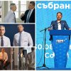 гюров кандов преобличат камера делян добрев пита мис свят филм възрастни
