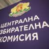 ПЪРВО В ПИК TV! ЦИК тегли жребия за президентските избори (НА ЖИВО)