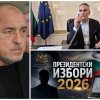 социолог обясни решението герб променя сметките балотажа