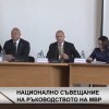 ПИК TV! Радев присъства на съвещанието на МВР за изборите (НА ЖИВО)