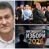 политолог пареща прогноза отказът кандидат ускори ерозията герб