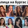 претендентки борят титлата кралица бургас