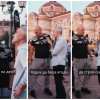 гюров пикчърс питаха кандидат президента дни трудов стаж натисна копчето автореклама брал ягоди мил чинии видео