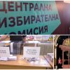 президентска навалица двойки атакуват дондуков