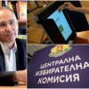 колта сиела