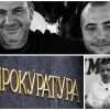 проговори синът разстреляния собственик ботев поиска съда прокуратурата