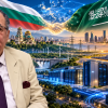 пик българия превърне центъра трета европа