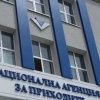 нап важно напомняне доходите чужбина имуществото граница подлежат деклариране