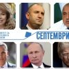 топ анализ ръстът цените превръща проблем властта радев владее инструментите меката сила