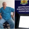 ПИК TV: Д-р Стоян Калоянов с анализ за битката за Дондуков 2: Какъв избор правим за бъдещето на България? (НА ЖИВО)