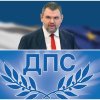 първо пик дпс остра декларация кого арестува радев кого страхува 