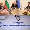 полегнаха кевр килимчето радев